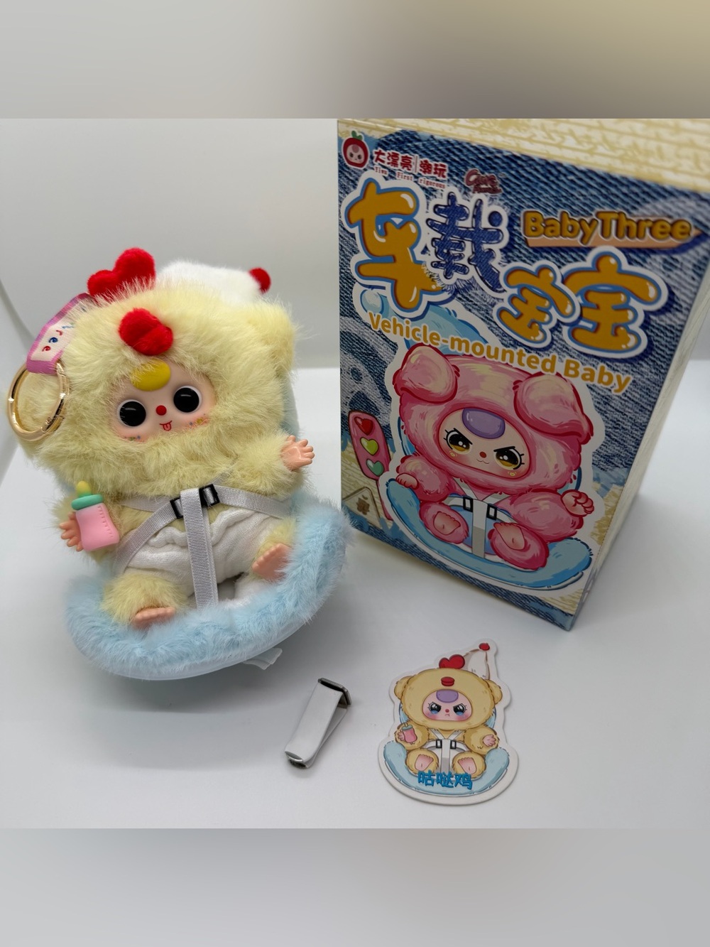 Baby Three Vehicle Mount Baby Confirmed Yellow Duck with Blue Car Seat